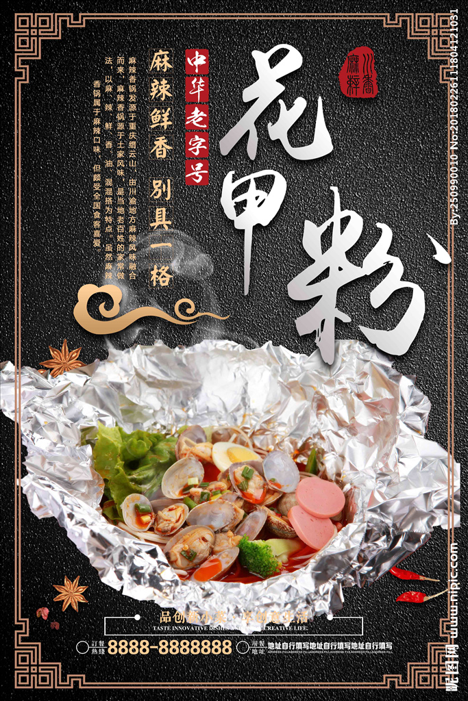 常見問題|武漢百煲香廚具設(shè)備有限公司