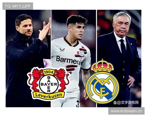 皇马进攻自由度提升，整体结构稳定性面临考验