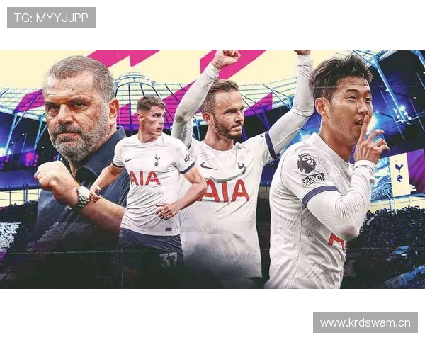 热刺中场失衡问题持续显现，或对赛季走势形成影响