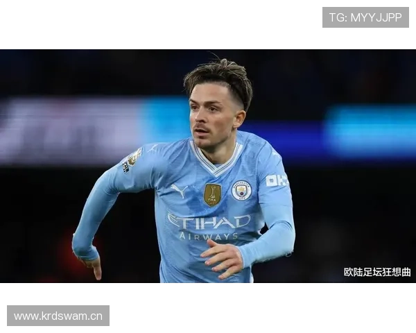 曼城领先优势正在缩小，竞争格局面临调整，赛季走势逐渐趋于紧张