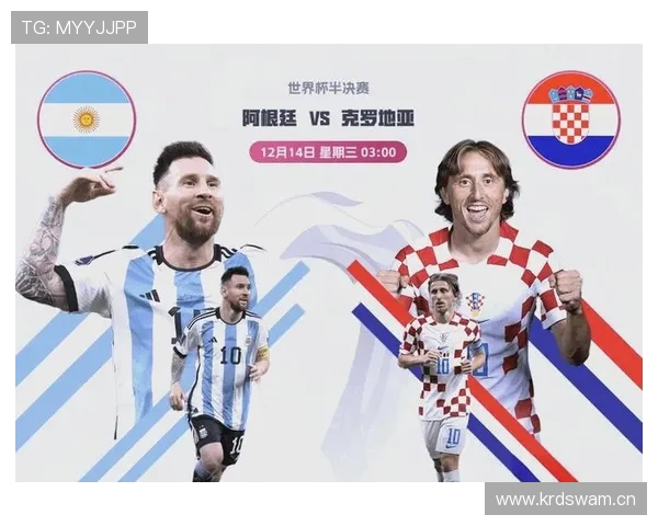 梅西vs莫德里奇 顶级赛事核心战术价值差距在哪