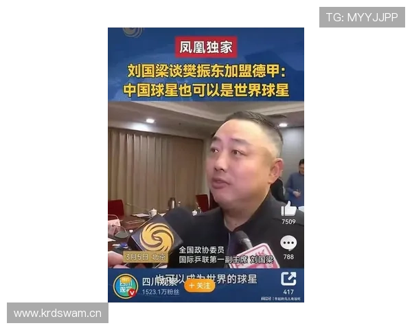 刘国梁居然一秒变身“电竞老板”，朋友圈炫富比明星还猛？